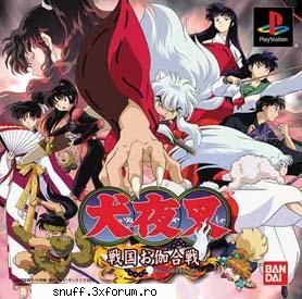 inuyasha inuyasha